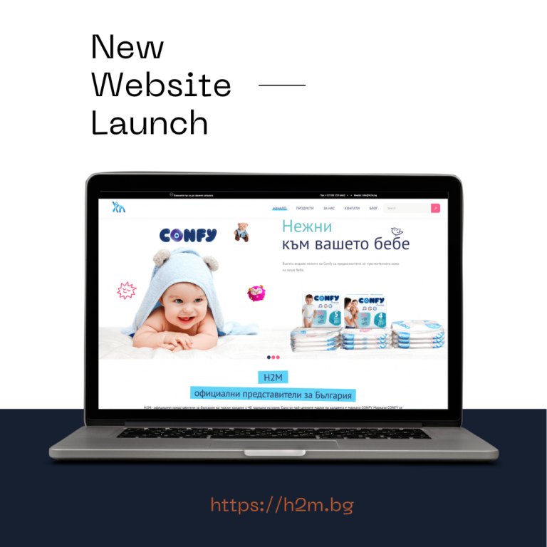 Проект: Изработка на сайт h2m